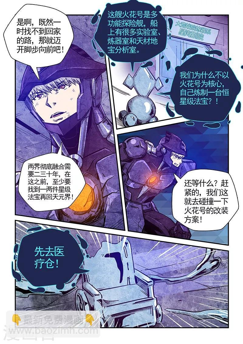 第281话