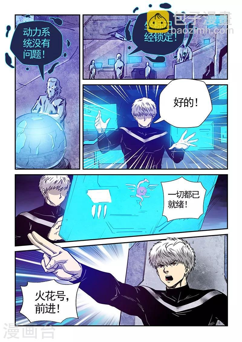第281话