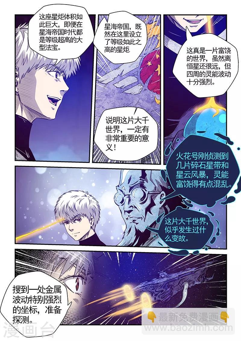 第282话
