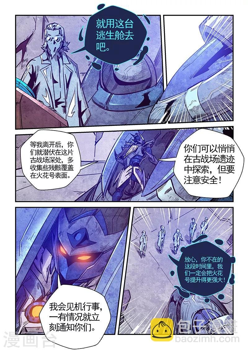 第282话