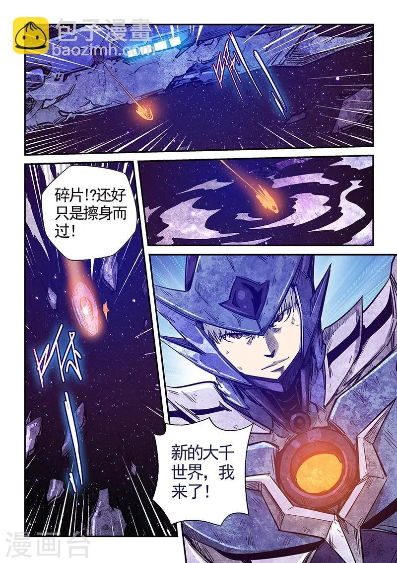 第282话
