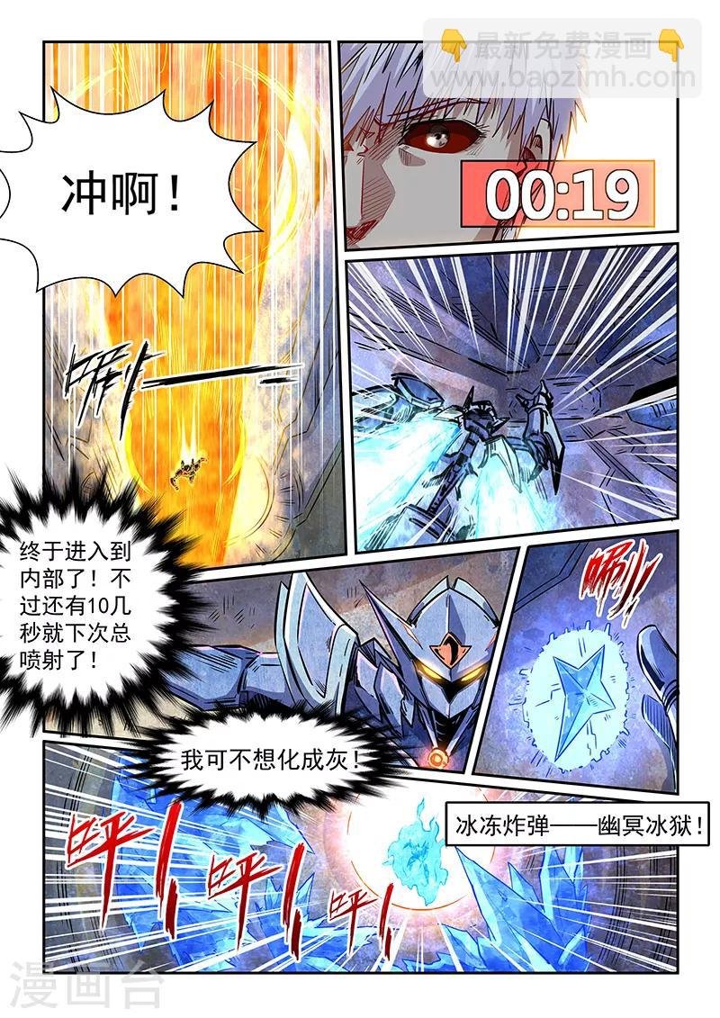 第286话