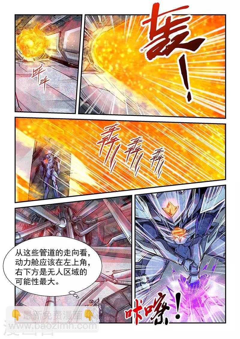 第287话