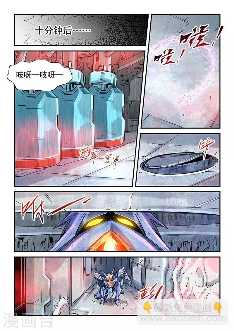 第287话