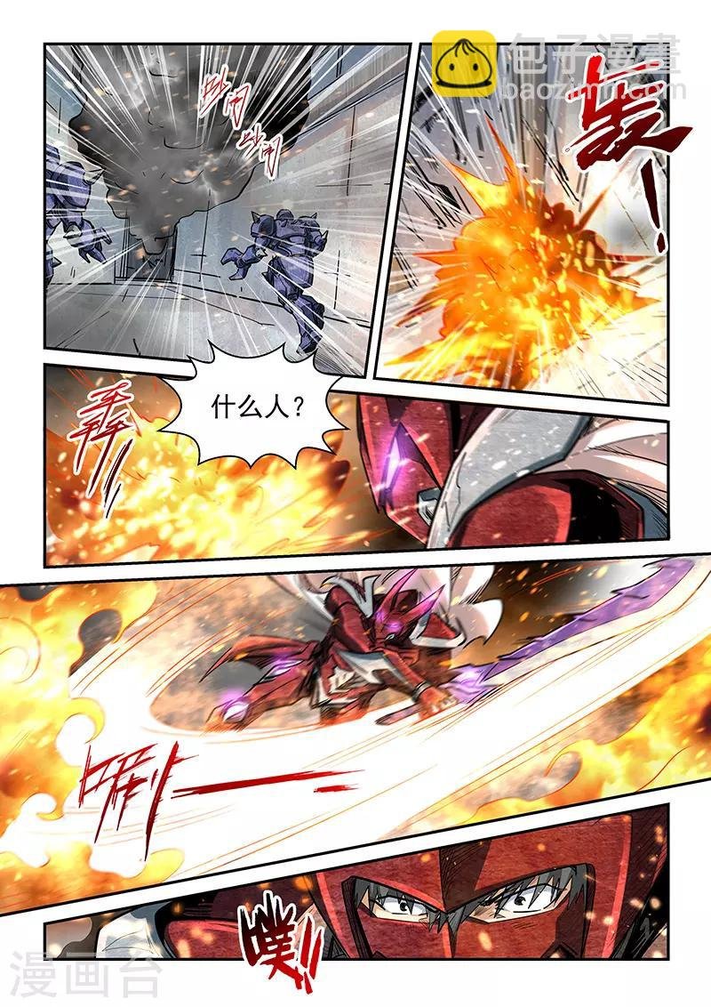 第287话