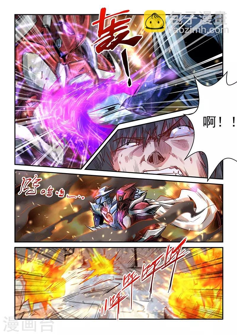 第287话