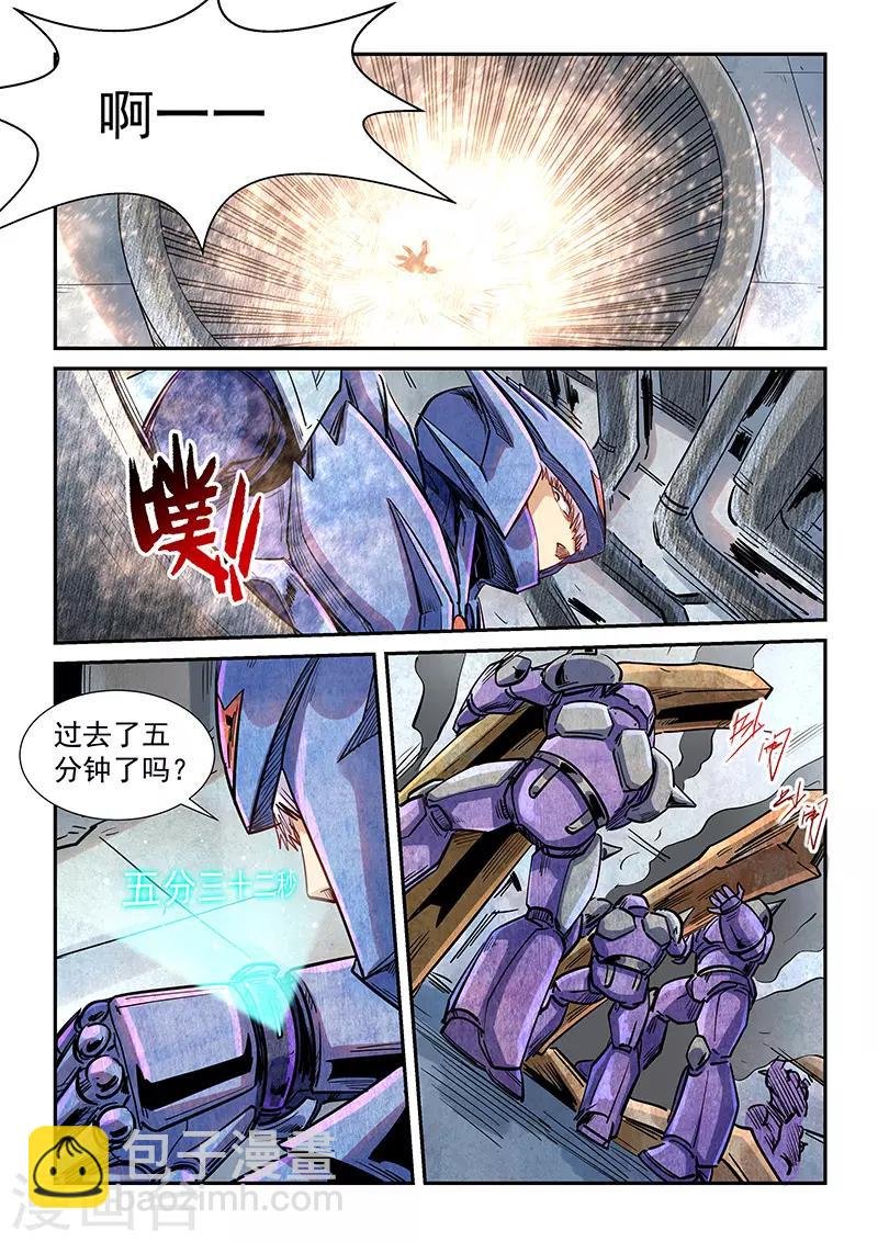 第289话