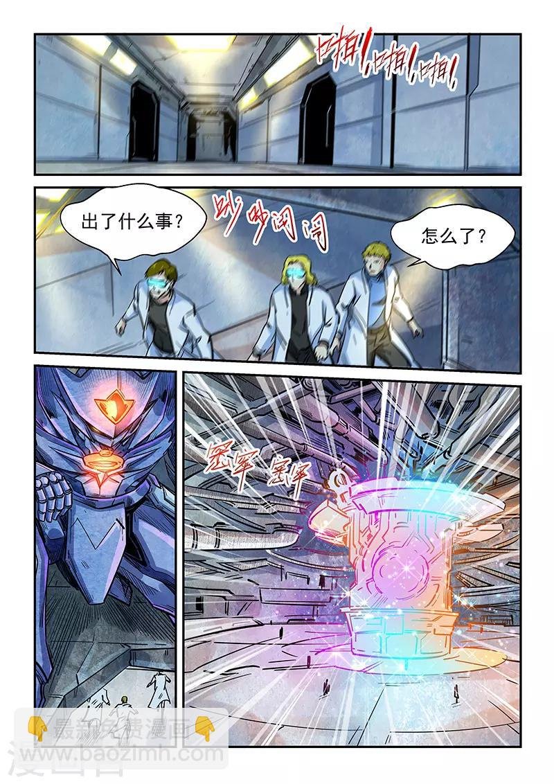 第289话