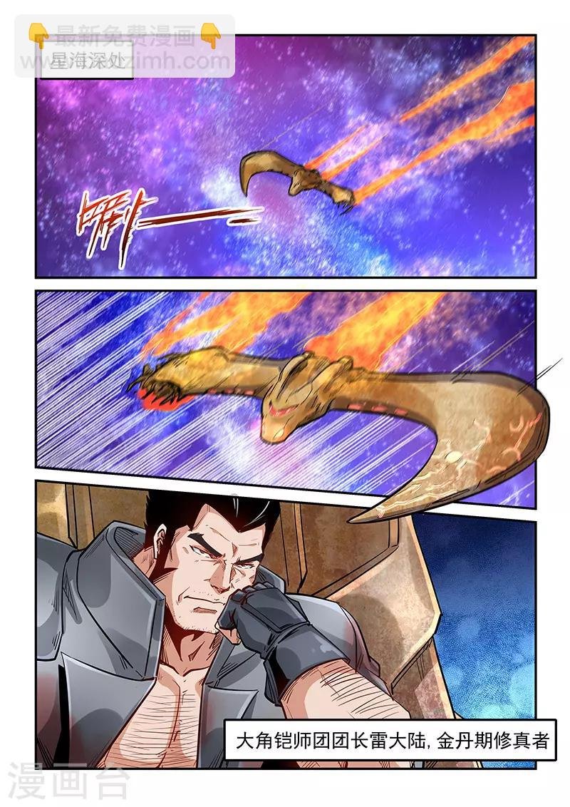第289话