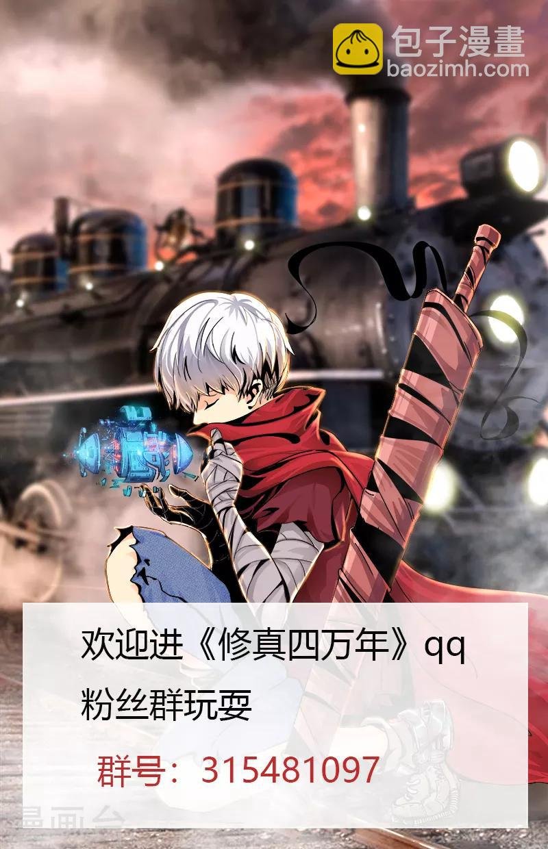 第289话