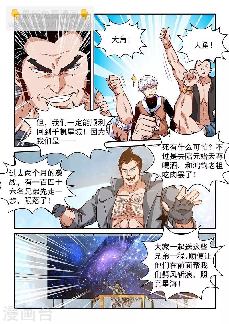 第290话