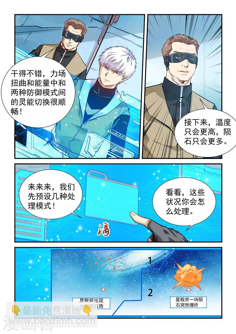 第294话