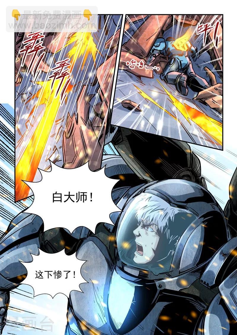 第294话