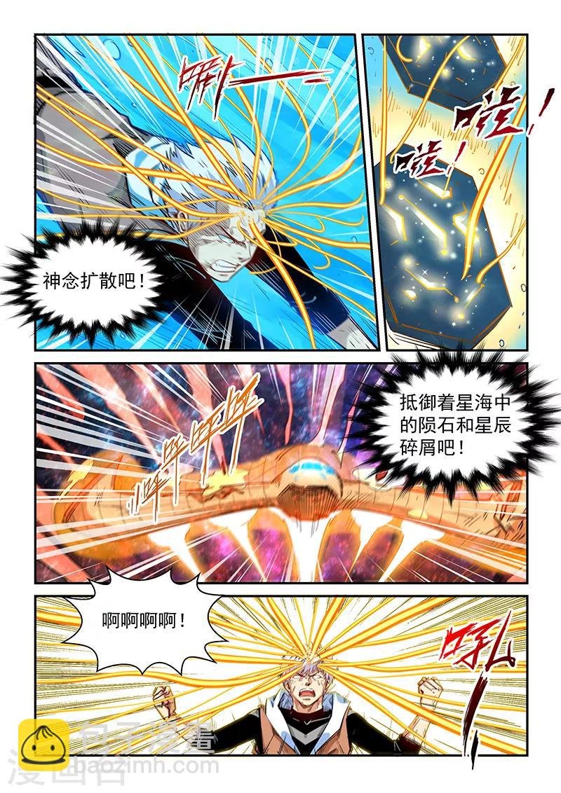 第296话