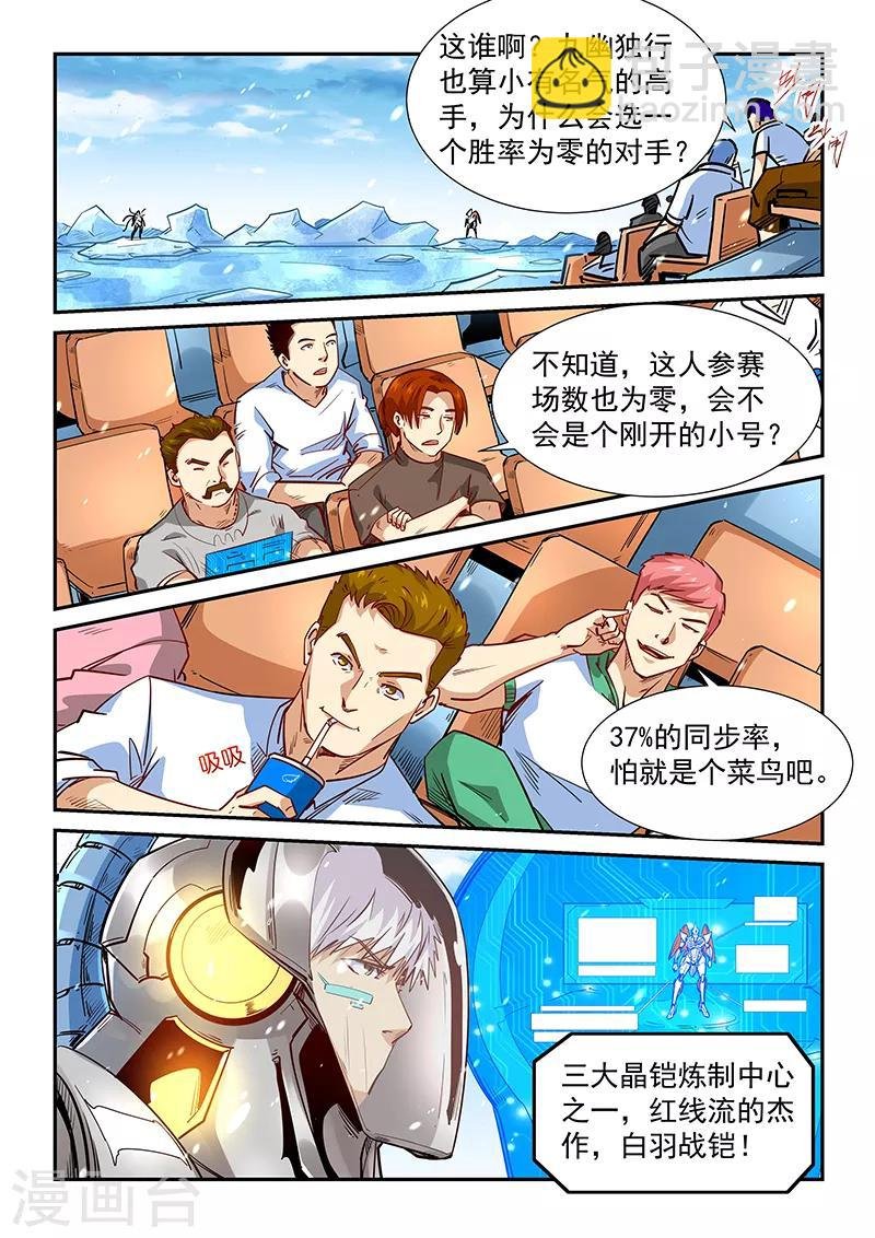 第302话