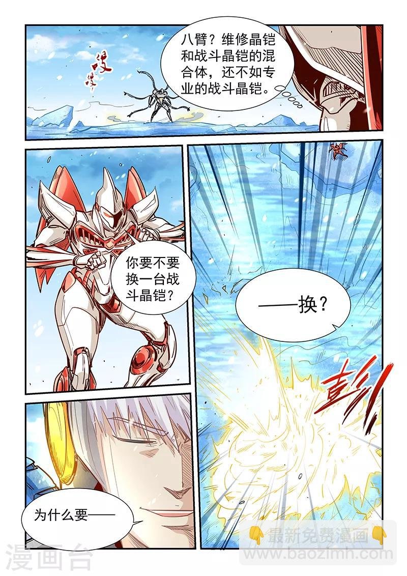 第302话