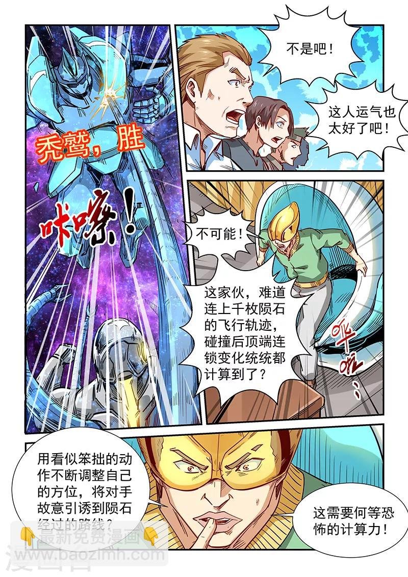 第303话