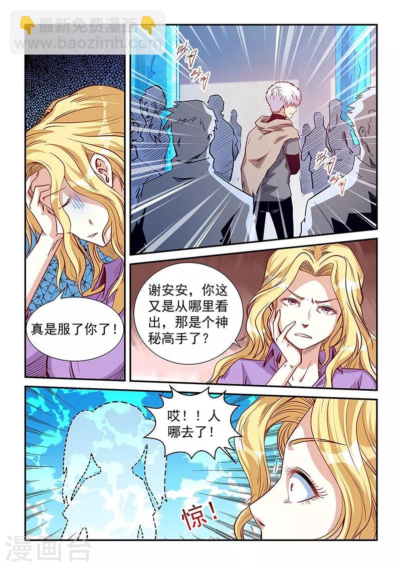 第307话