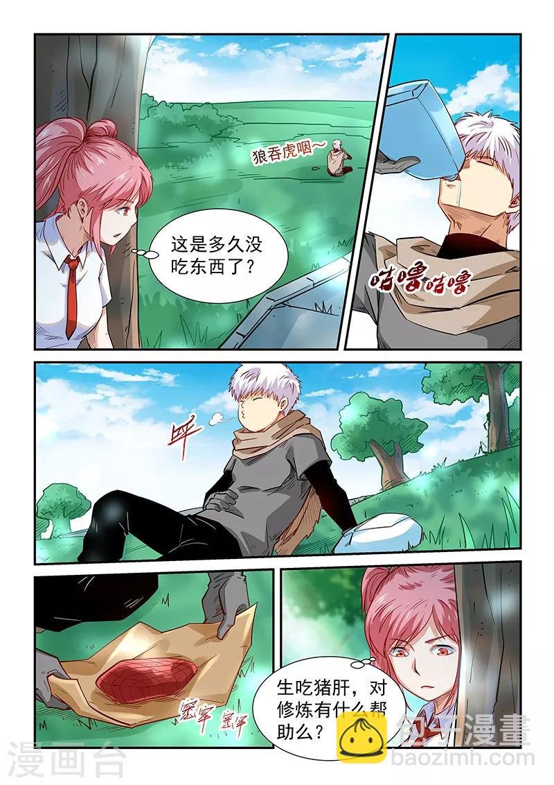 第309话