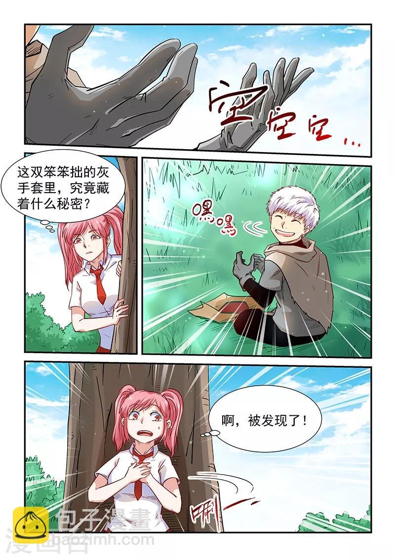 第309话