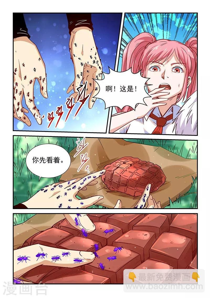第310话
