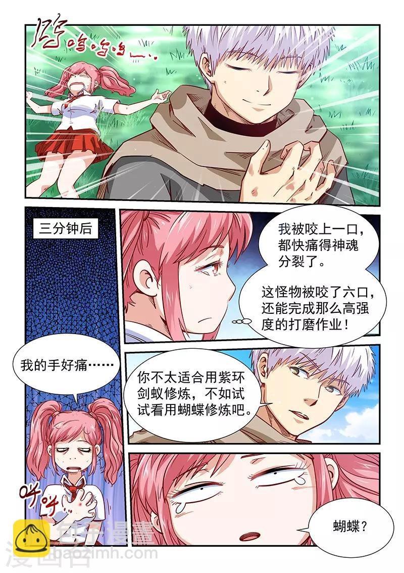 第310话