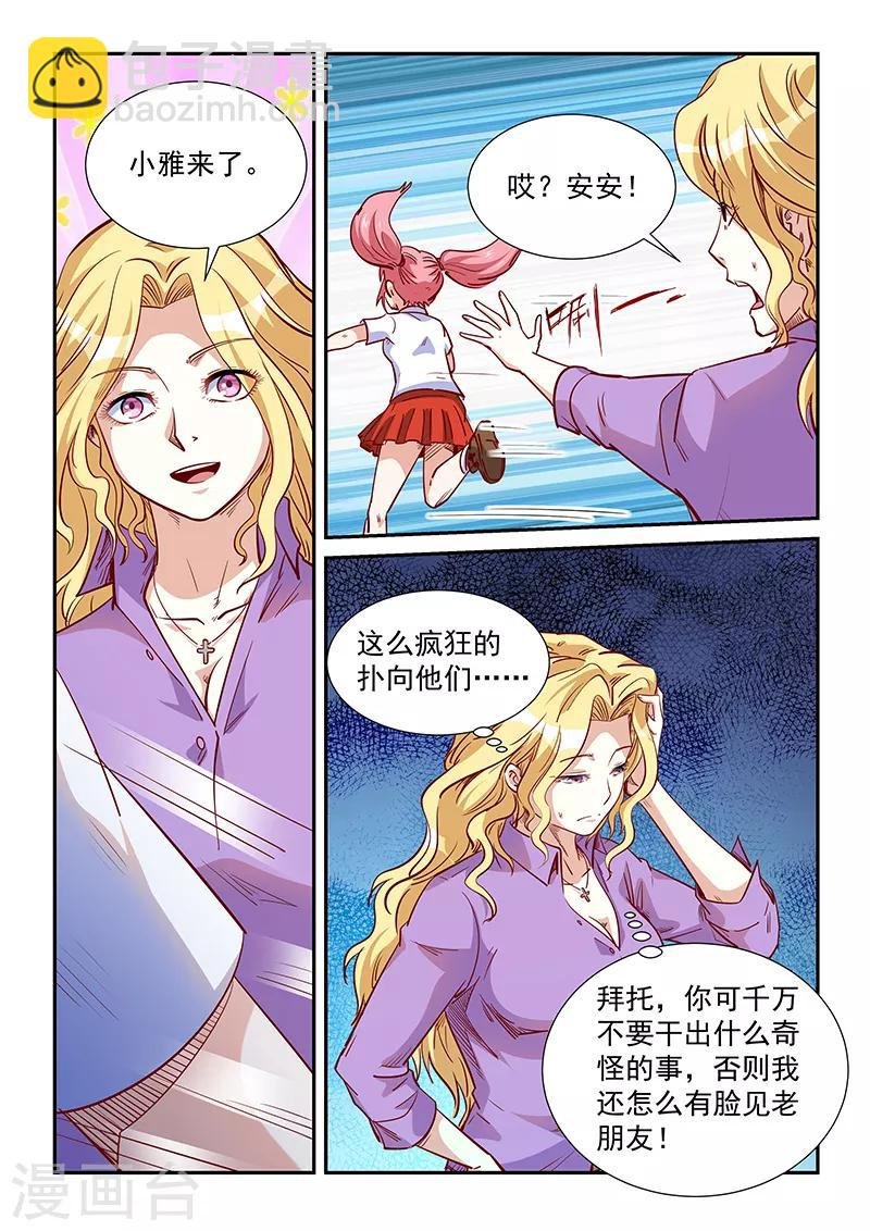 第312话
