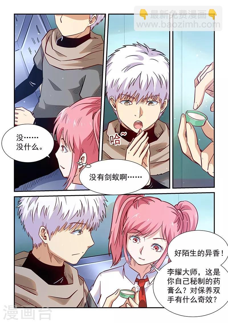 第312话