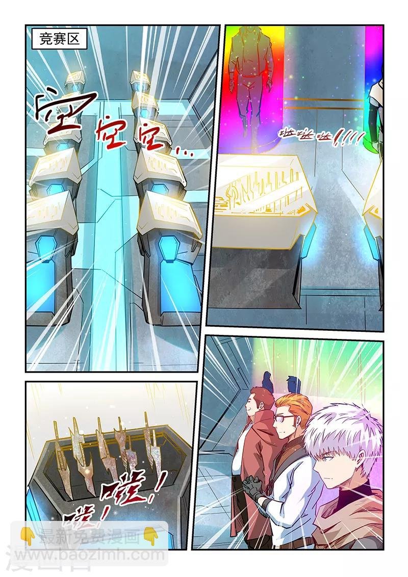 第313话
