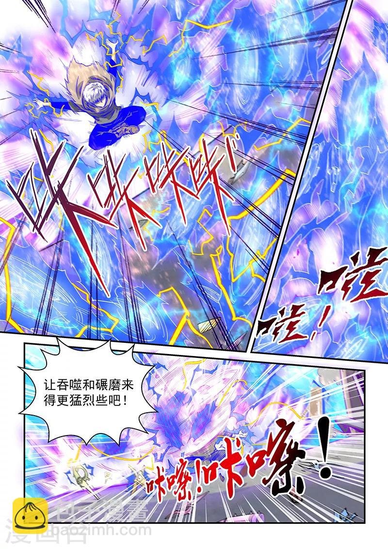 第316话