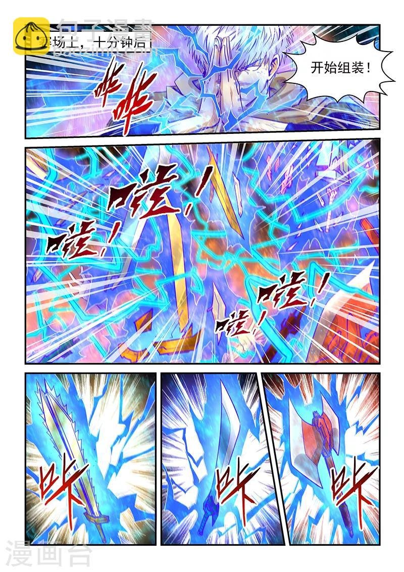 第316话