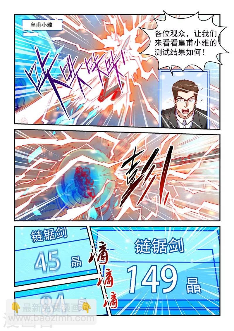 第317话