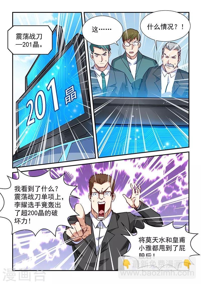 第317话