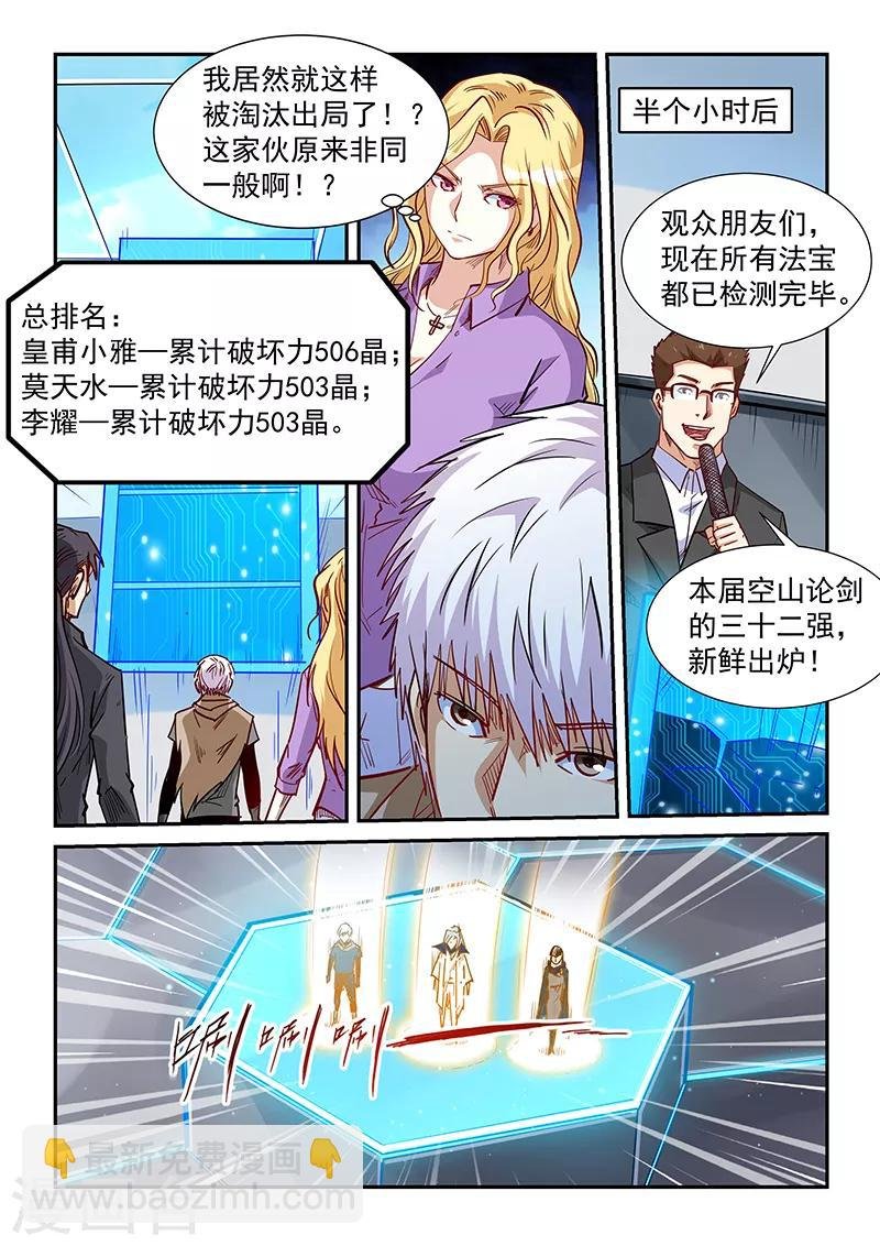 第317话