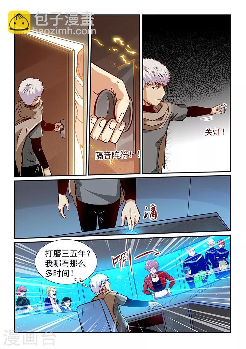 第318话
