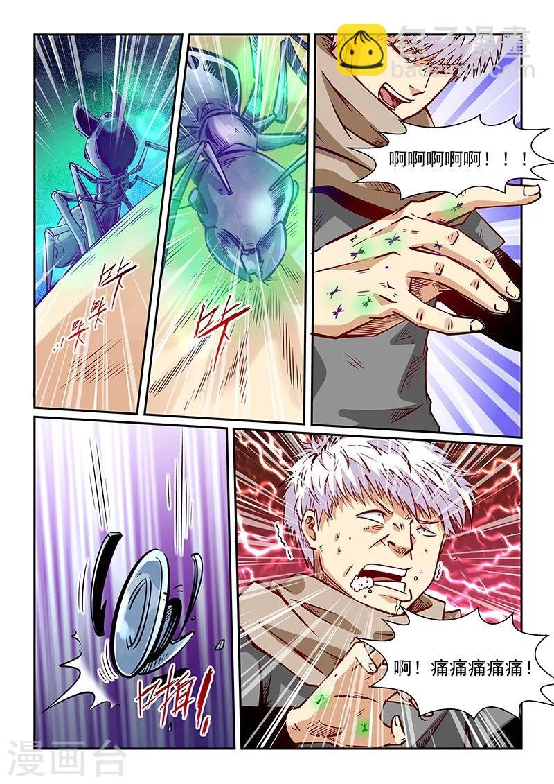 第318话
