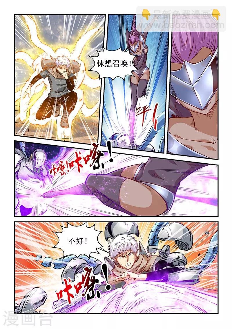 第324话