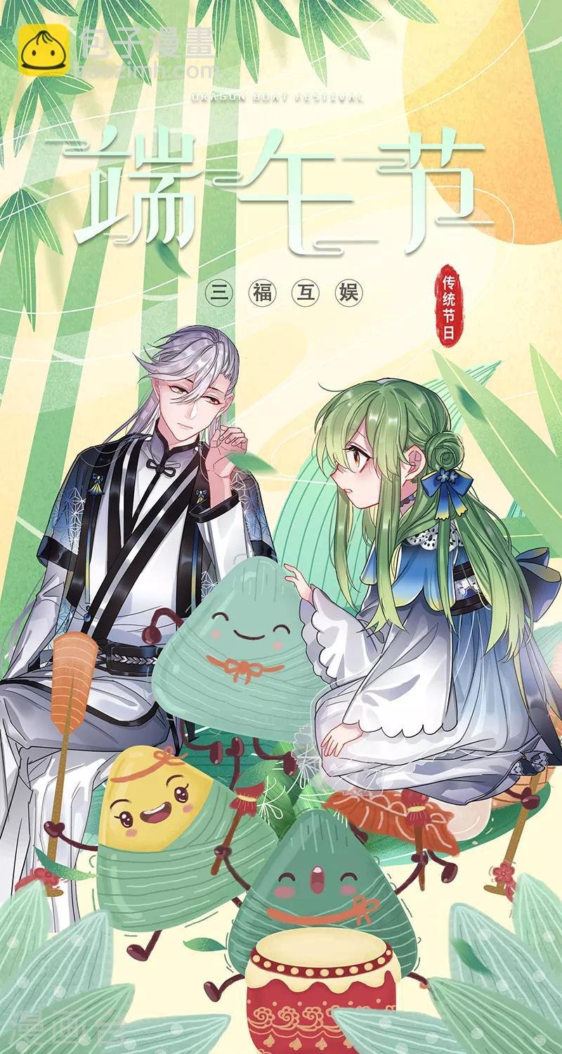 第325话