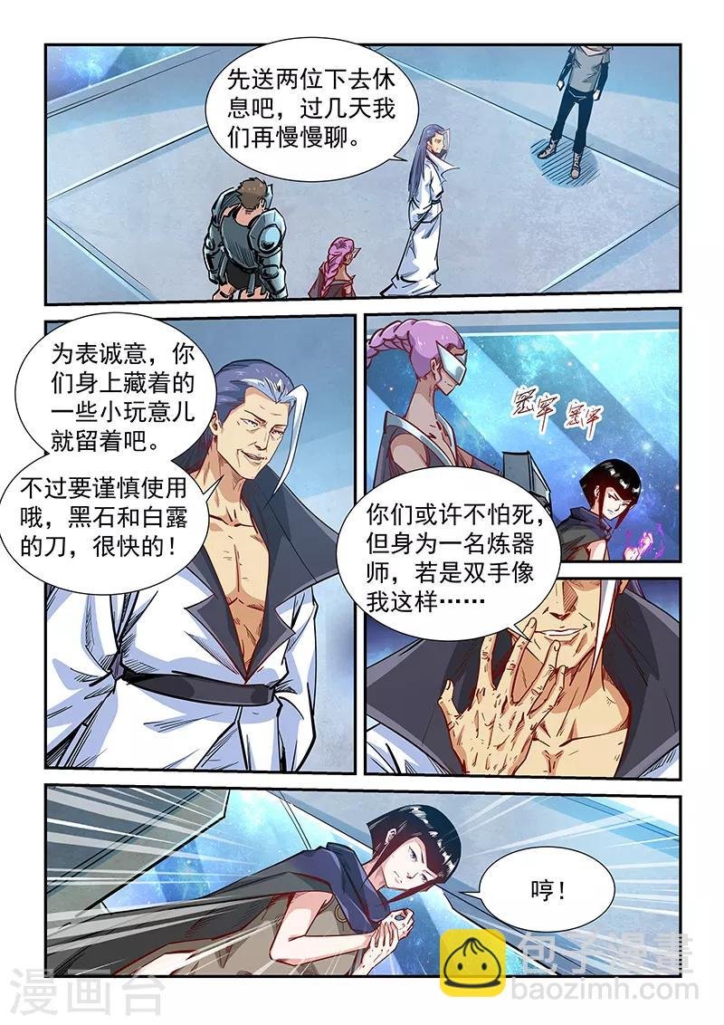 第326话