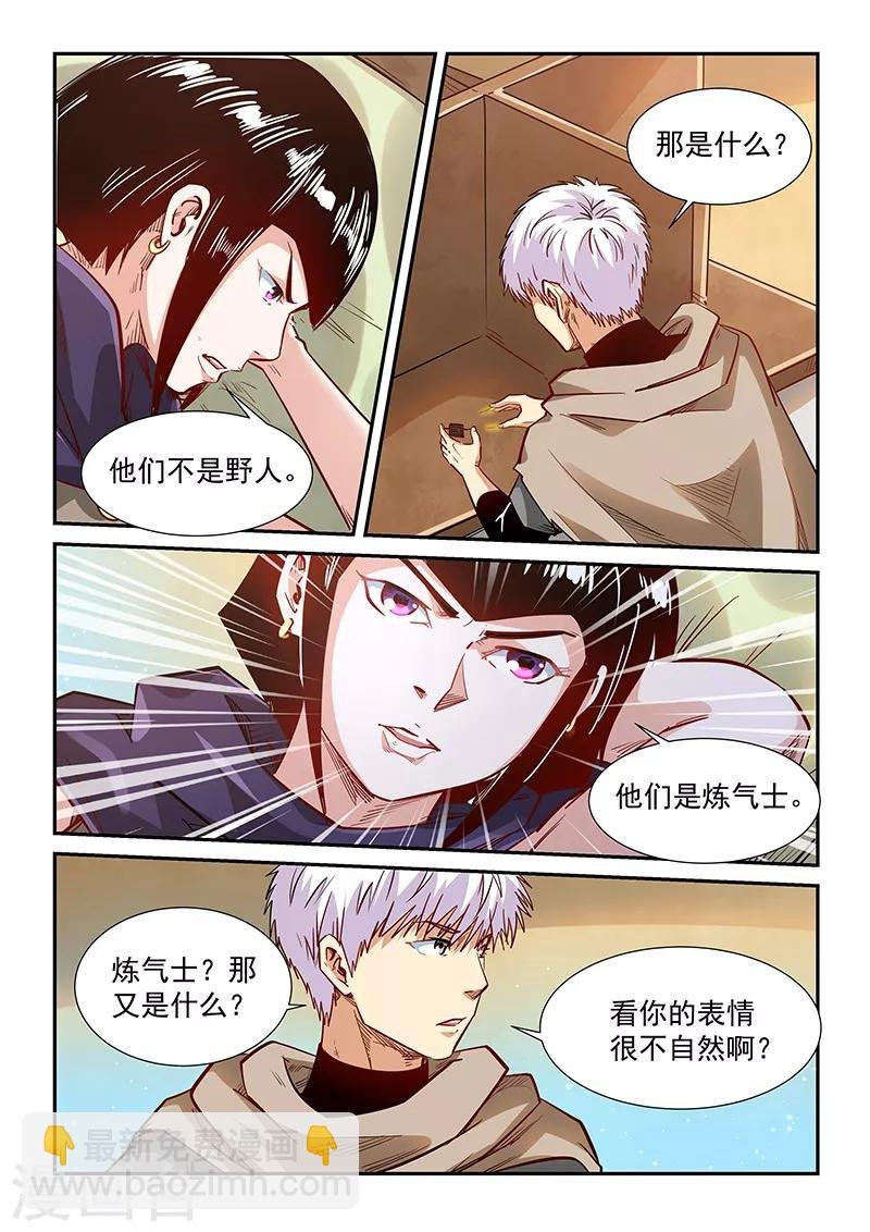 第326话