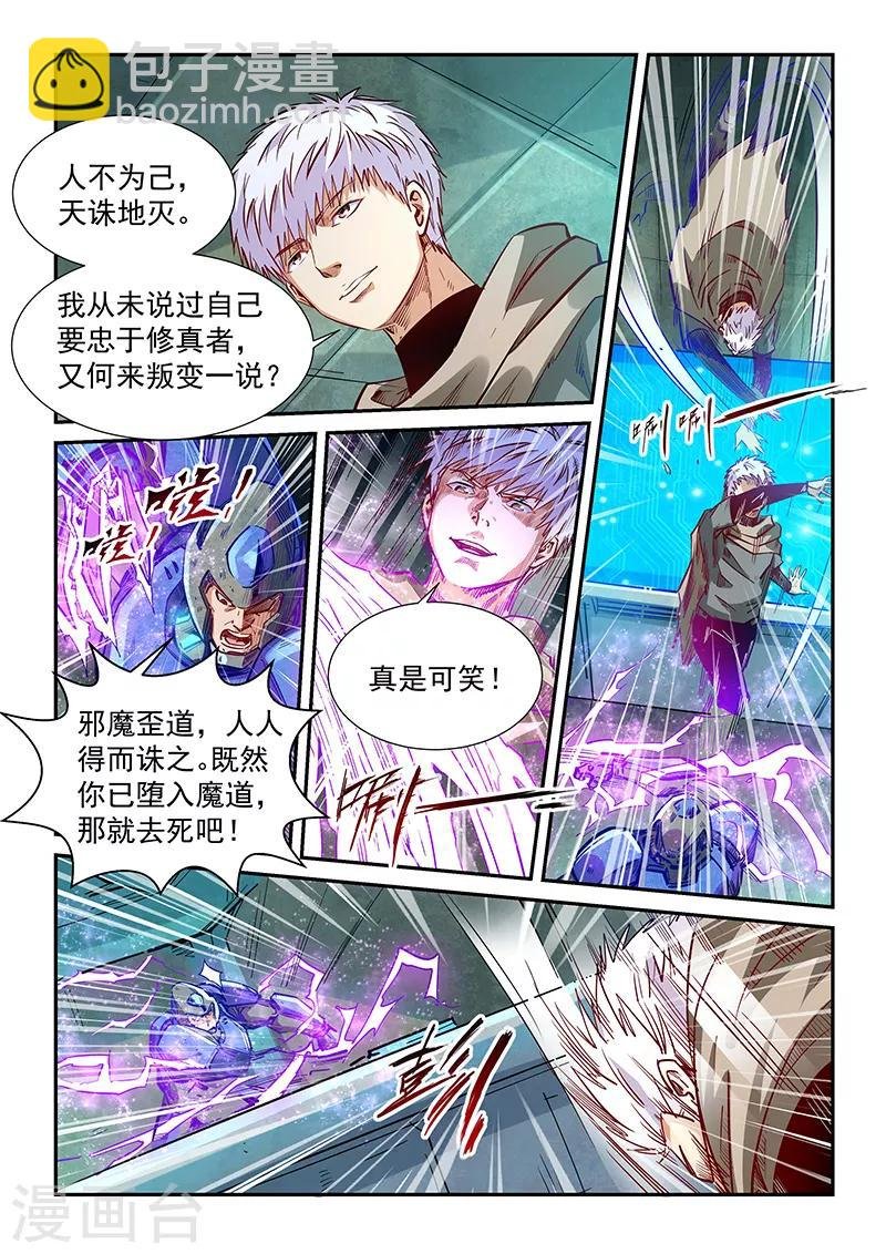 第329话