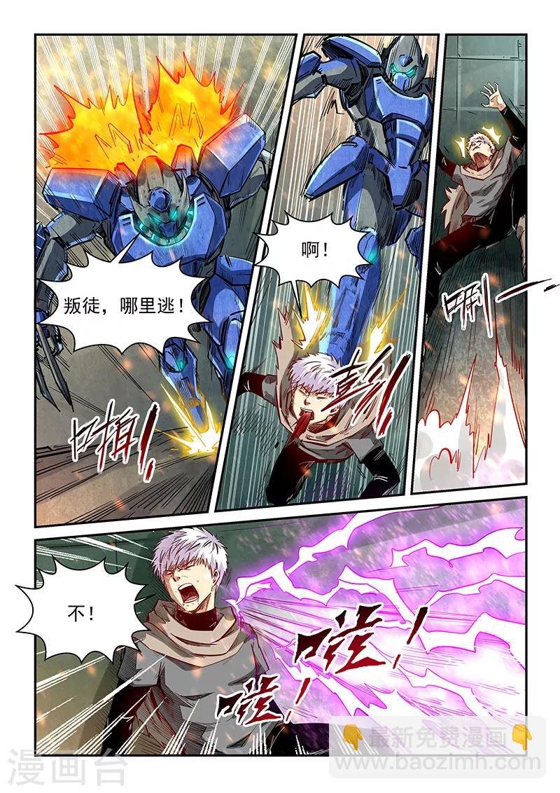 第329话