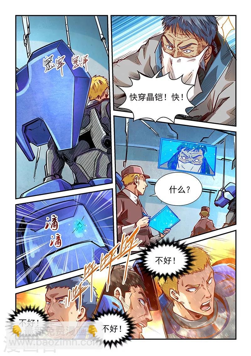 第329话