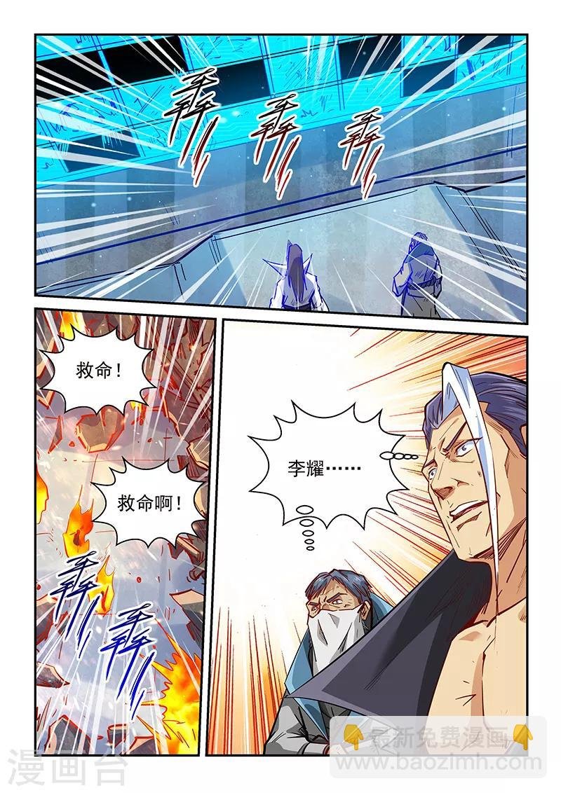 第330话