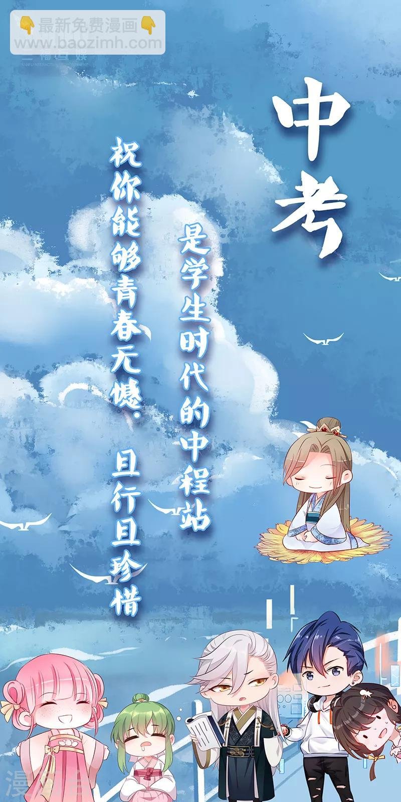 第331话