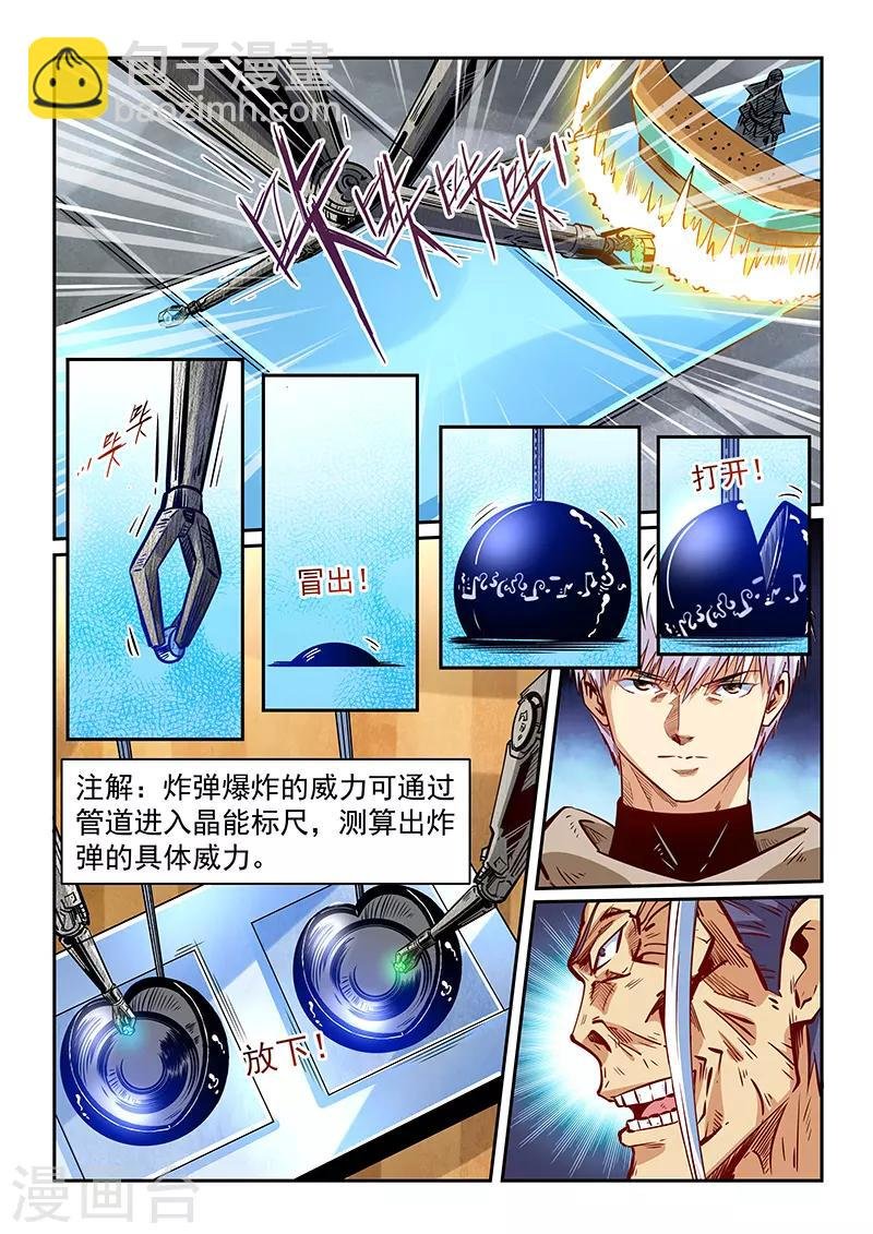 第334话