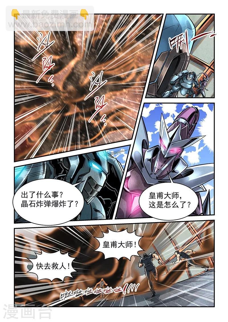 第335话
