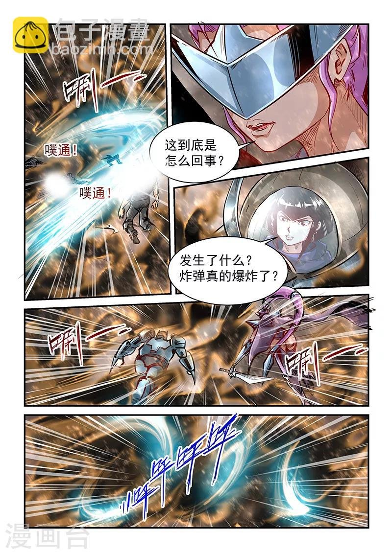 第335话