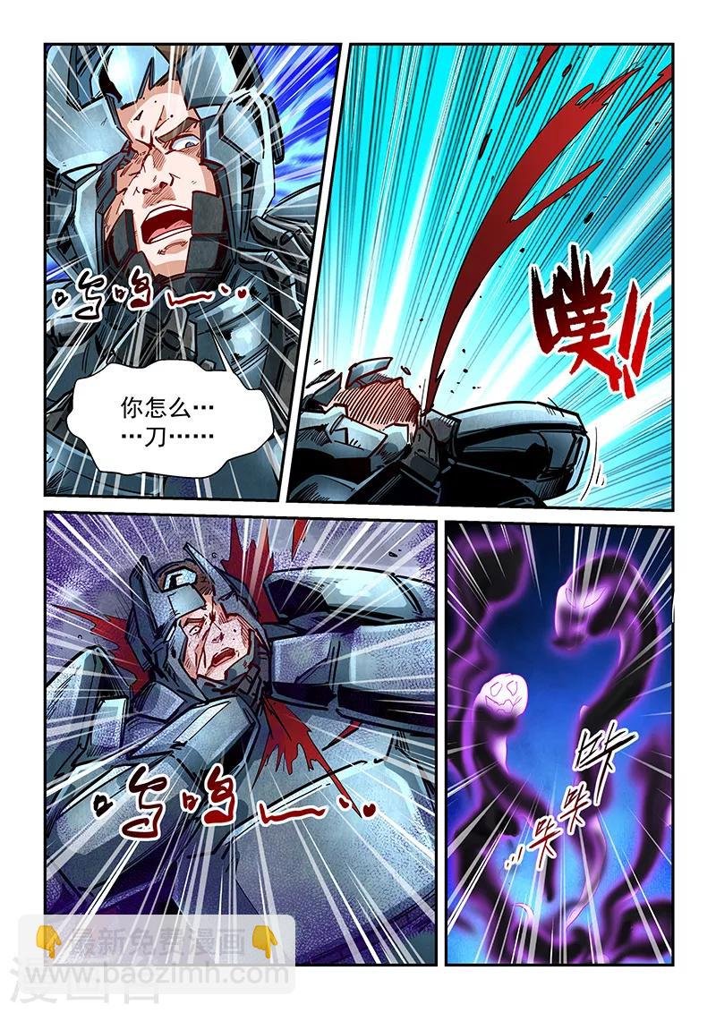 第335话
