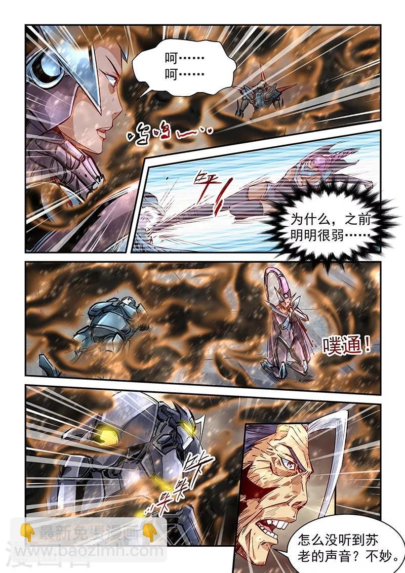 第335话